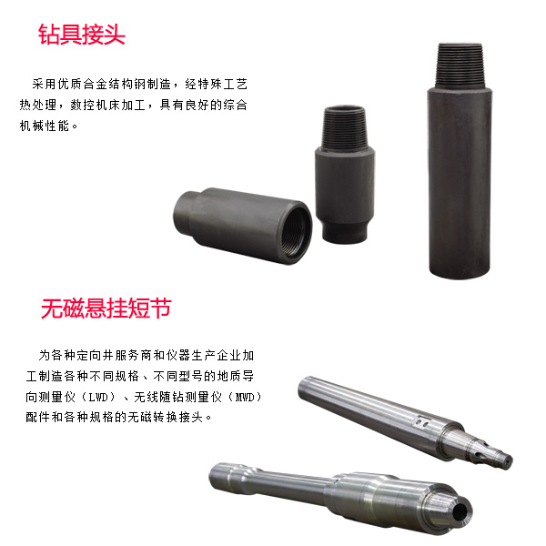 西安山東無磁鉆鋌哪家便宜產(chǎn)品展示