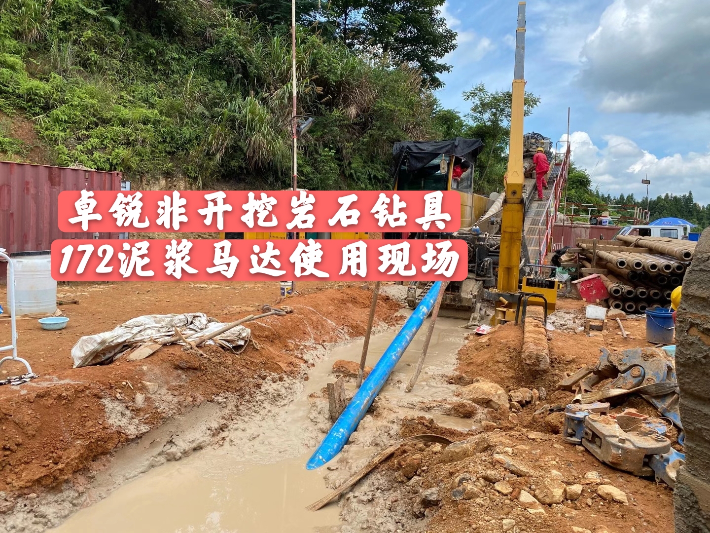 銅陵山東螺桿鉆具馬達(dá)試驗(yàn)臺(tái)哪家實(shí)惠大批量現(xiàn)貨