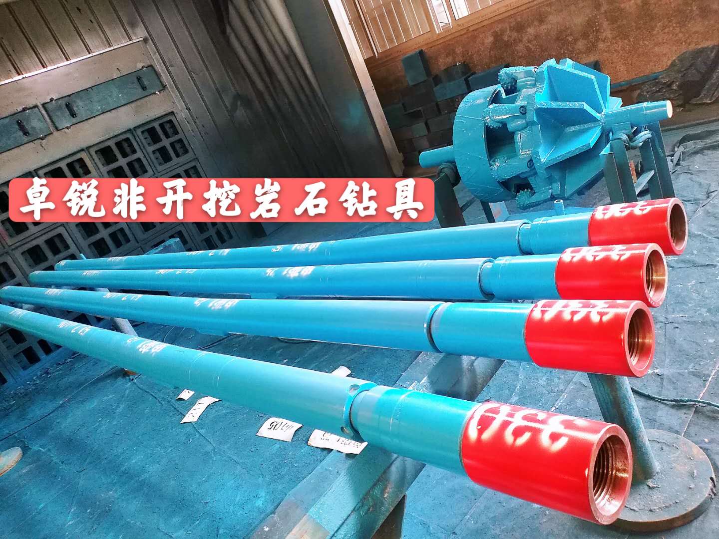 惠州山東等壁厚螺旋鉆具設(shè)計專業(yè)生產(chǎn)