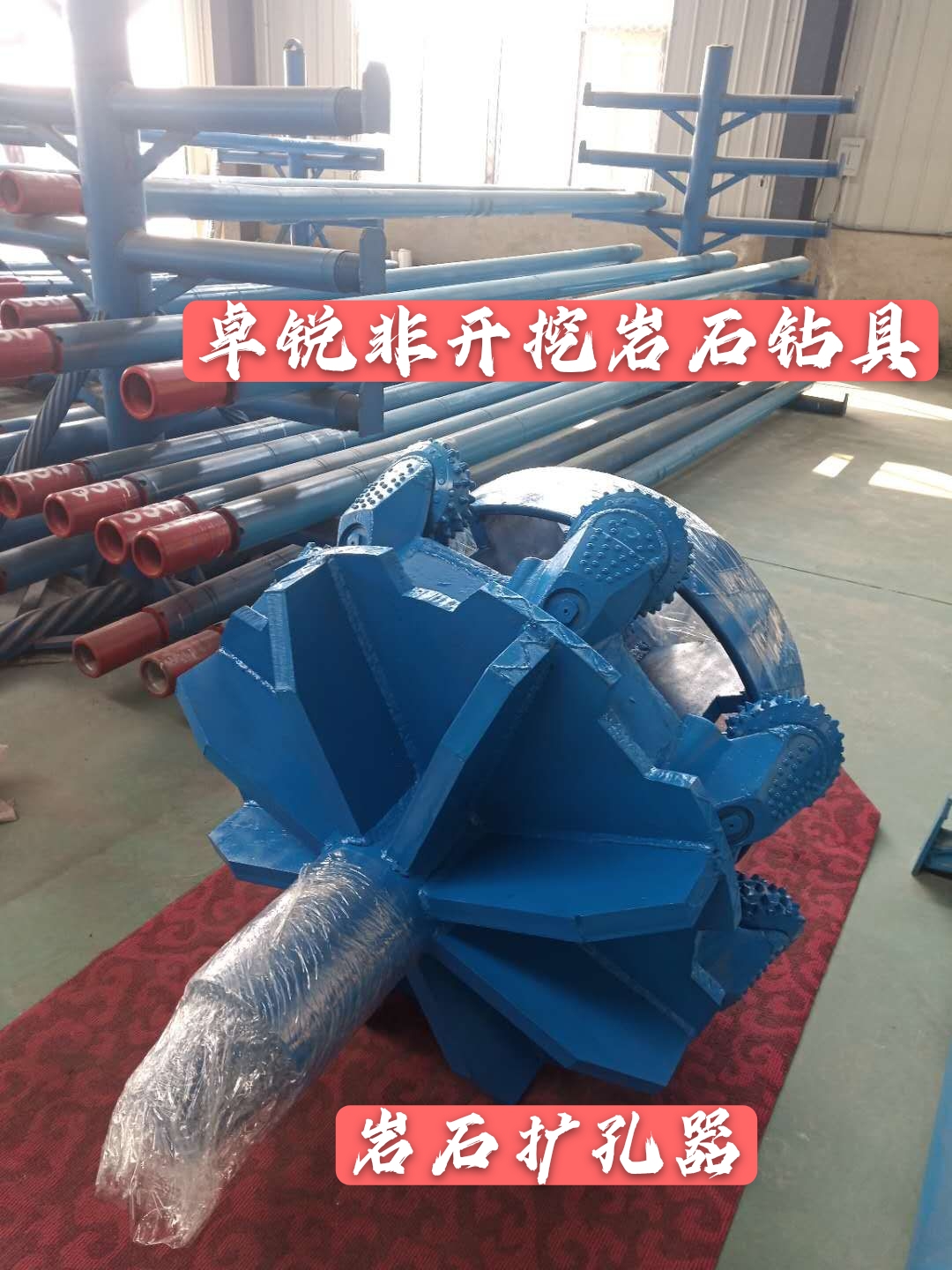 惠州山東等壁厚螺旋鉆具設(shè)計專業(yè)生產(chǎn)