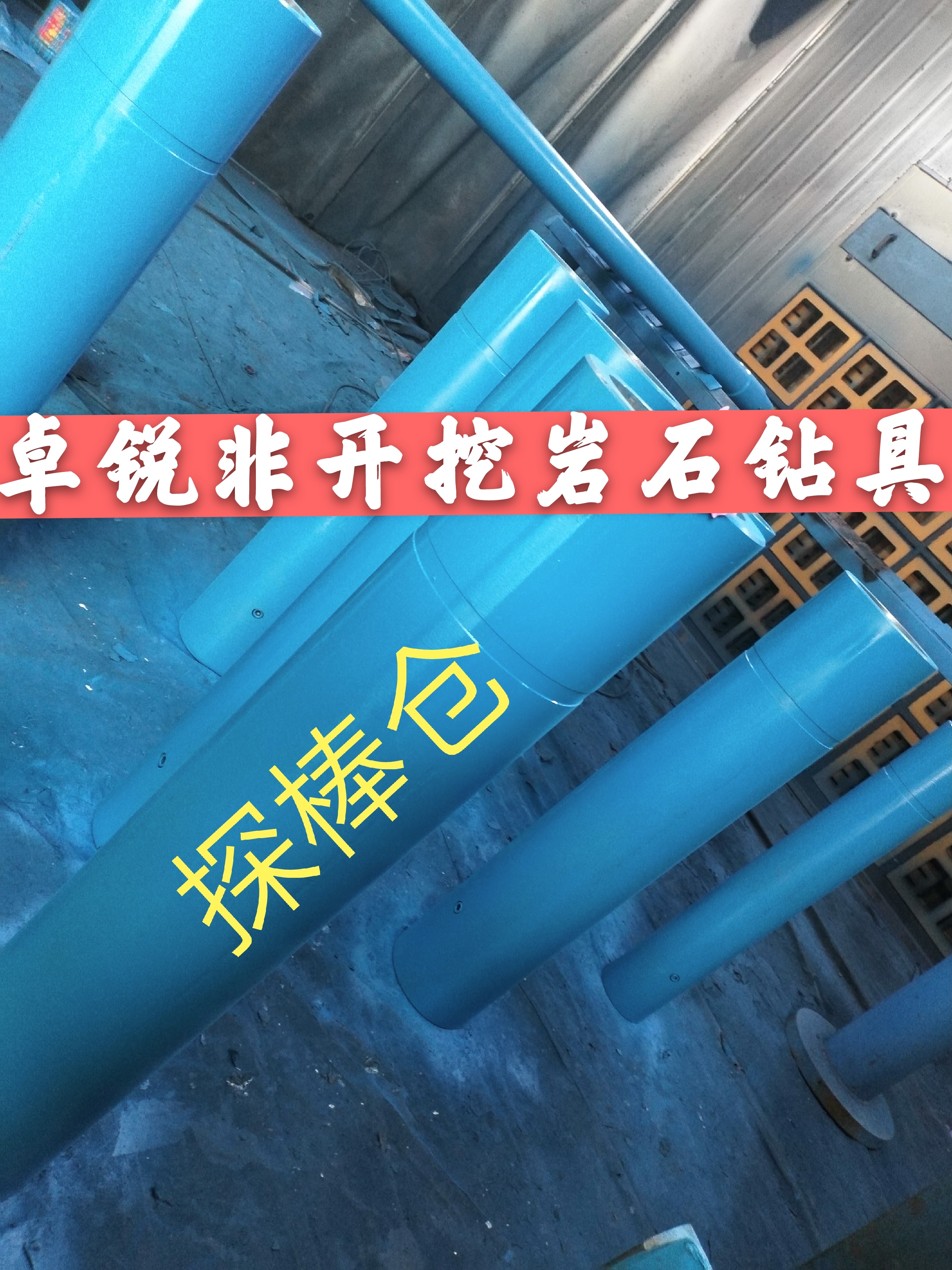 內(nèi)江山東無(wú)磁懸掛短節(jié)型號(hào)鑄造輝煌